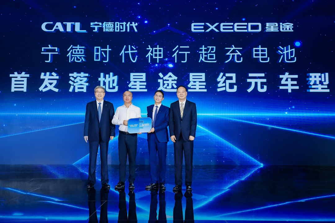 01-封面頭圖:神行超充電池落地奇瑞星途星紀(jì)元.png 01-封面頭圖:神行超充電池落地奇瑞星途星紀(jì)元.png