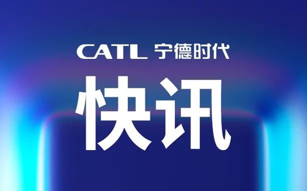 快訊.jpg 快訊.jpg