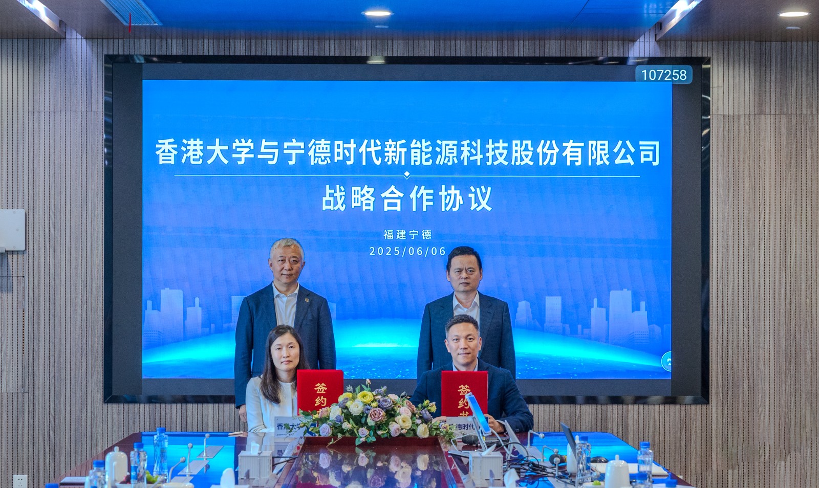 香港大學簽約圖.jpg 香港大學簽約圖.jpg
